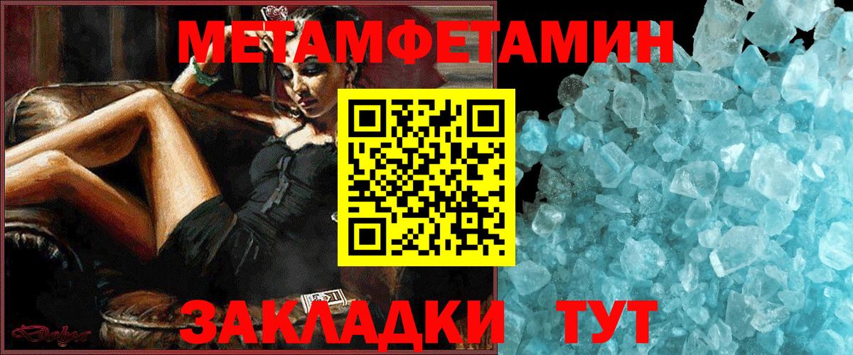АМФЕТАМИН Premium Арсеньев