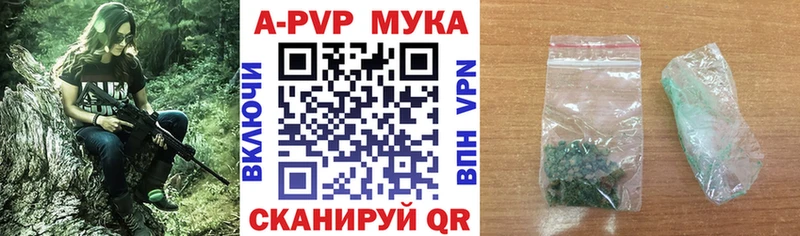 где продают   Арсеньев  это как зайти  APVP VHQ 