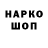 Кокаин FishScale BAHROM PARDAEV