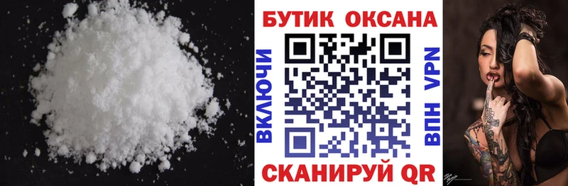 Бутират 99%  нарко площадка какой сайт  Арсеньев 