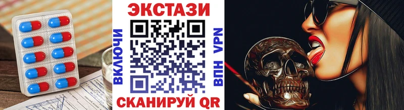 купить наркотик Арсеньев блэк спрут как зайти Ecstasy mix