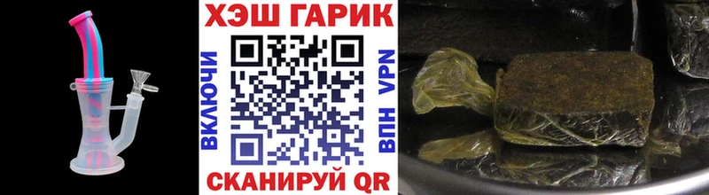 ГАШ AMNESIA HAZE Арсеньев