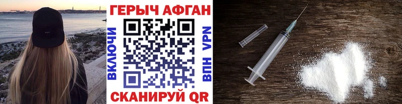даркнет сайт  MEGA рабочий сайт  ГЕРОИН белый  Арсеньев 