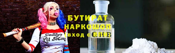 соль курить ск Алексеевка