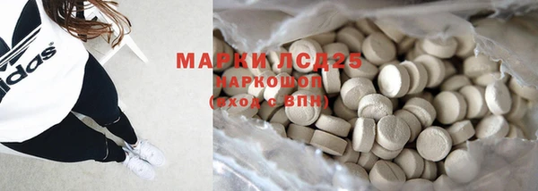 кокаин премиум Аркадак