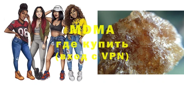 кокаин премиум Аркадак