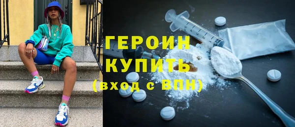 кокаин премиум Аркадак