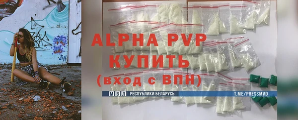apvp Армянск