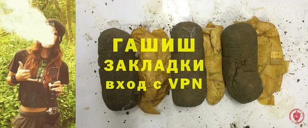 кокаин премиум Аркадак