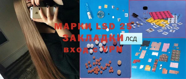 соль курить ск Алексеевка