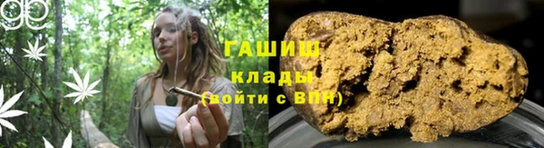 кокаин премиум Аркадак