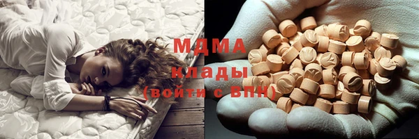 кокаин премиум Аркадак