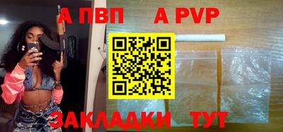 мефедрон Пенза