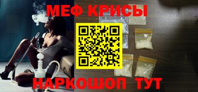 мефедрон Пенза