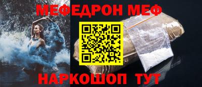 стаф Партизанск