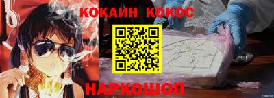 мефедрон Пенза