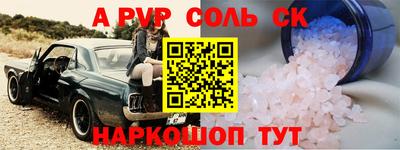 синтетический гашиш Первоуральск