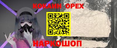синтетический гашиш Первоуральск