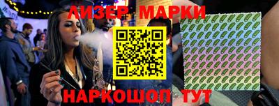 стаф Партизанск