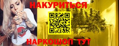 синтетический гашиш Первоуральск