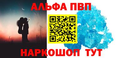 мефедрон Пенза