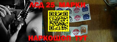 синтетический гашиш Первоуральск