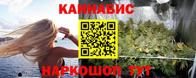 синтетический гашиш Первоуральск