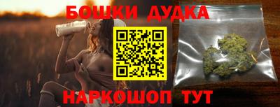 стаф Партизанск