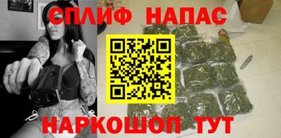 стаф Партизанск