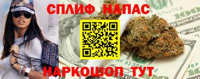 синтетический гашиш Первоуральск