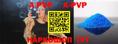 стаф Партизанск