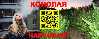 синтетический гашиш Первоуральск