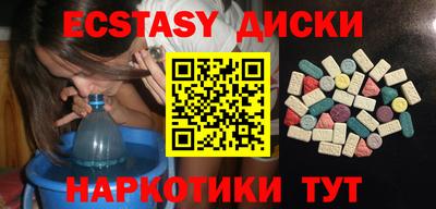 мефедрон Пенза