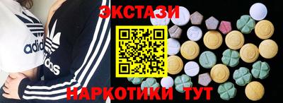 синтетический гашиш Первоуральск