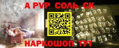 синтетический гашиш Первоуральск