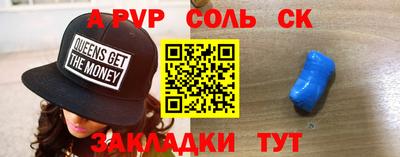 стаф Партизанск