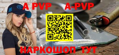 мефедрон Пенза