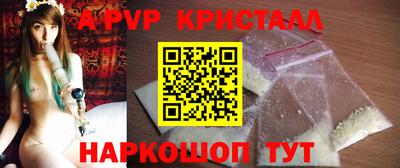 стаф Партизанск