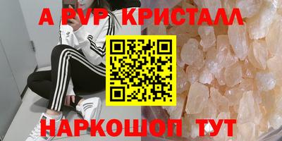 стаф Партизанск