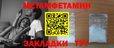 синтетический гашиш Первоуральск