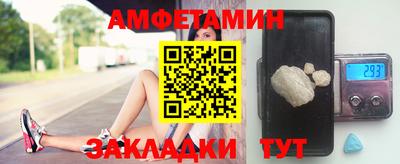 стаф Партизанск