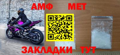 стаф Партизанск