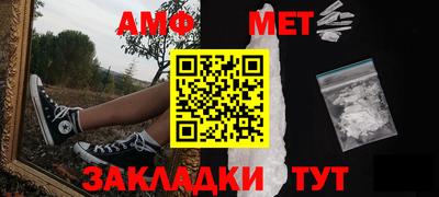 стаф Партизанск