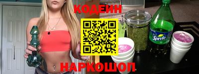 мефедрон Пенза