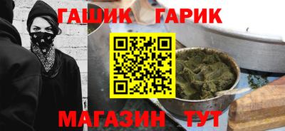 стаф Партизанск
