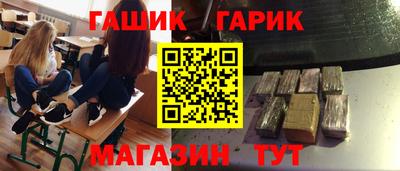 стаф Партизанск