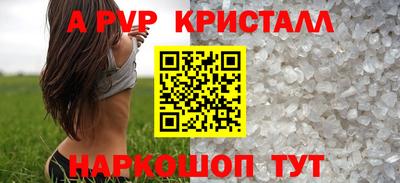 мефедрон Пенза