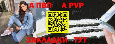 синтетический гашиш Первоуральск