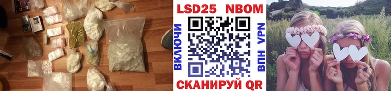 где найти наркотики  Арсеньев  Лсд 25 экстази кислота 