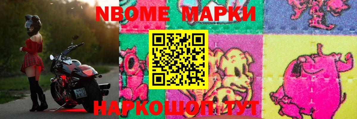 LSD-25 экстази ecstasy Арсеньев
